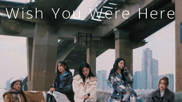 피프티피프티, 핑크 플로이드 ‘위시 유 워 히어’ 발매 50주년 기념 음원 오늘(24일) 공개