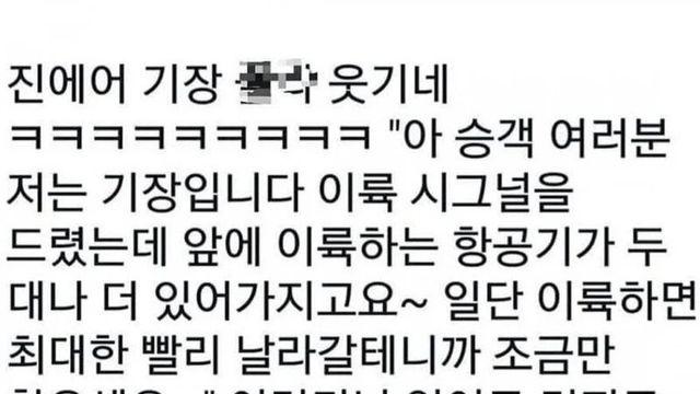 싱글벙글 트위터 주작썰 레게노 ㄷㄷㄷㄷ