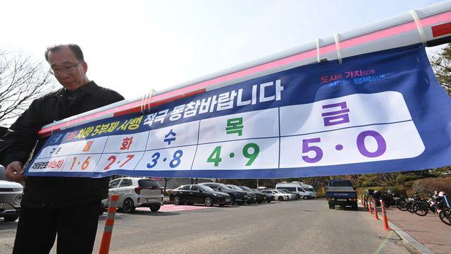 25일부터 공공부문 ‘차량 5부제’ 의무화…민간은 자율