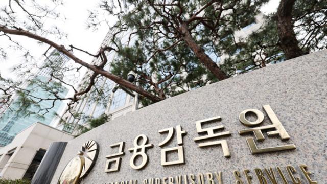 보험사기 신고 포상 확대…자동차 보험까지 대상 넓힌다