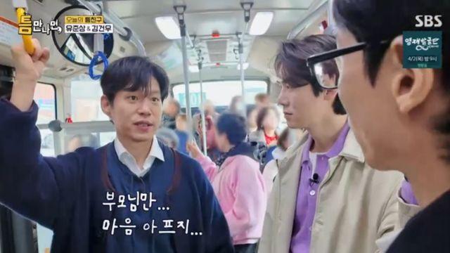 '홍은희♥' 유준상 