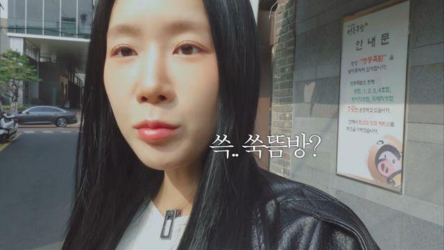 '49kg' 소유, 20kg 빼고 체질 변했다더니…