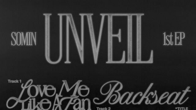 카드 전소민, 솔로 가수로 돌아온다…작사→BM 지원사격