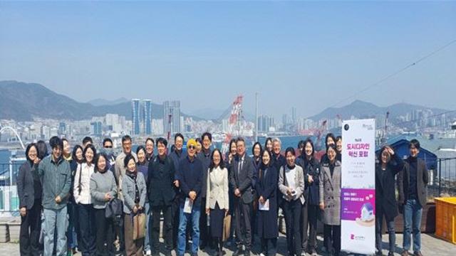부산시, 도시디자인 혁신 포럼...빈집 활용 방안 모색