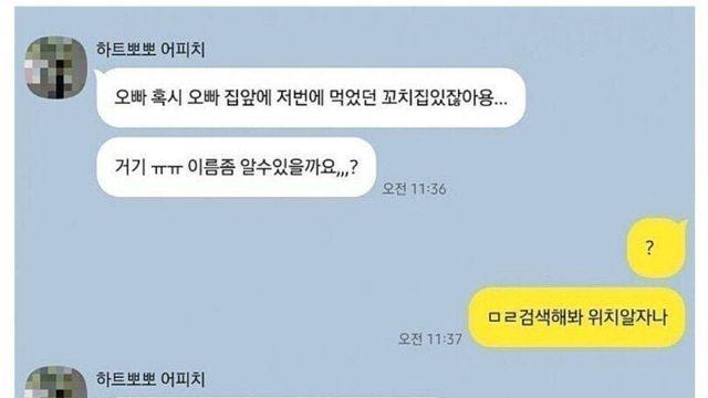 생각보다 남자들이 많이 겪는다는 상황