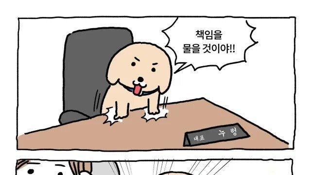 장사하면서 제일 억울한건