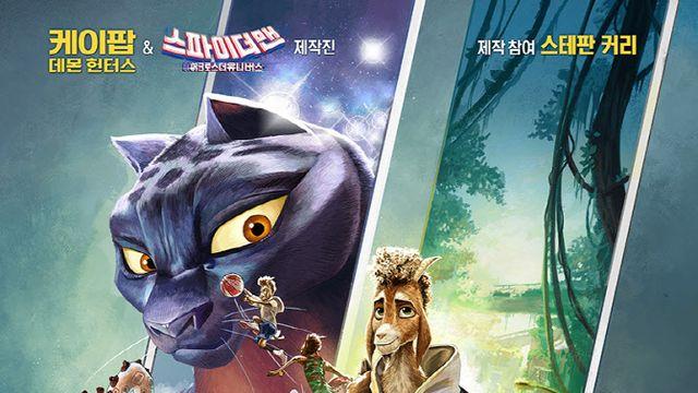 ‘케데헌’ 제작진 뭉쳤다… ‘고트: 더 레전드’ 4월 17일 개봉