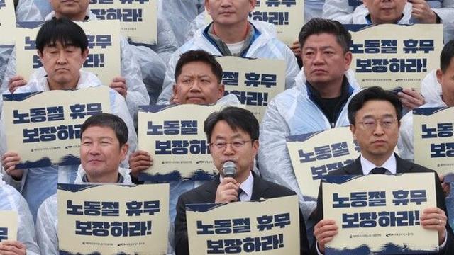 5월 1일 '모두의 노동절' 열린다... 국회 소위, 법정 공휴일 지정안 통과
