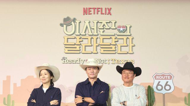 나영석 PD “이서진은 투덜이지만 따뜻한 형”… ‘달라달라’ 케미 자신감