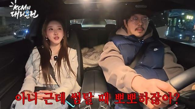 20기 정숙, '뽀뽀女' 소신 밝혔다…