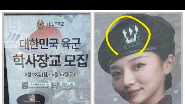 코메디하는 국방부 ㅋㅋ