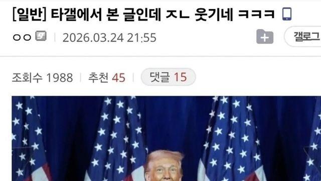 현재 미국과 이란 차이