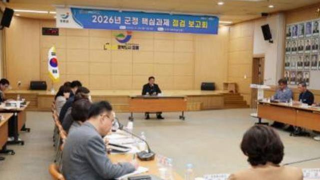 장흥군, “군정 공백 없다” 핵심과제 추진상황 점검 총력