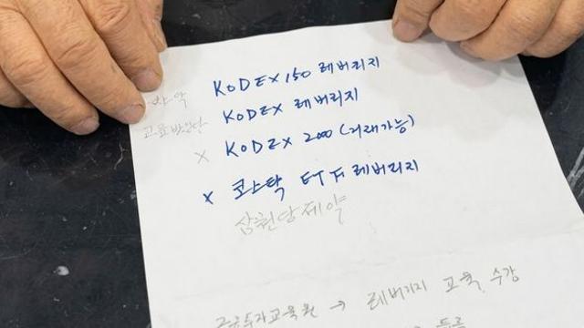 할머니가 사려고 했던 '이 주식'…모두 비웃었으나 코스닥 황제 등극