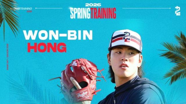 야구 공부 명목 은퇴→선수 복귀…KIA 출신 홍원빈, 멕시코 구단서 첫 실전 등판 예정