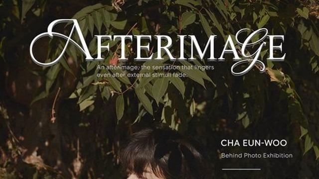 ‘원더풀스’ 예정대로 공개+日해외 사진전…차은우, 자숙은 없다