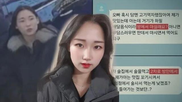 [TV톡] '그알'이 띄운 약물 살인 레시피? 모방 범죄 우려 속 '공익 vs 독' 논란