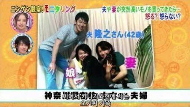 일본 와이프 몰래카메라 레전드