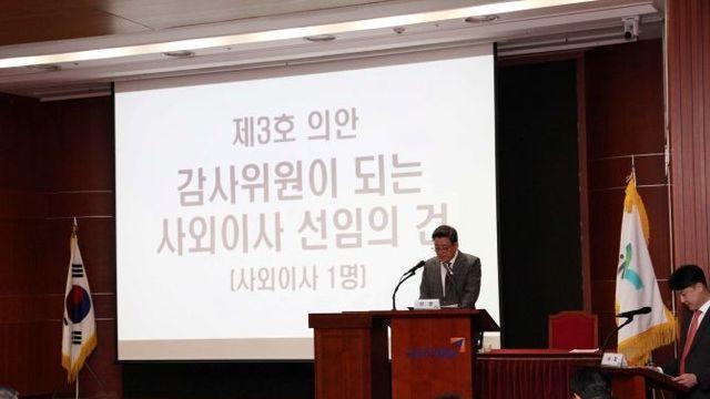 iM증권, 제38기 정기주주총회 개최