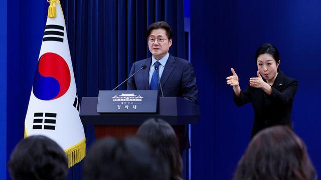 靑, 중동 전쟁에 '비상경제상황실' 가동