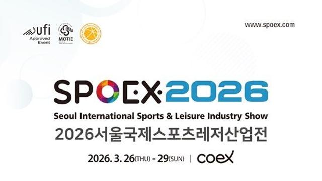 스포츠·레저 최신 트렌드 총집합, 'SPOEX 2026' 열린다…