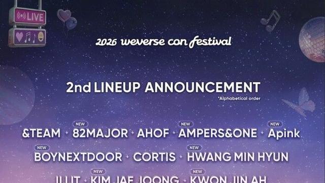 'K팝 20년 계보' 하이브 위콘페, 2차 라인업 10팀 공개