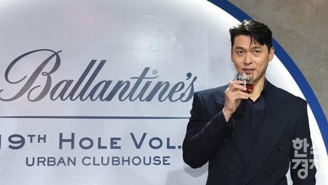 현빈 ‘발렌타인 싱글몰트 글렌버기 16년 스몰배치 2’에 빠지다!