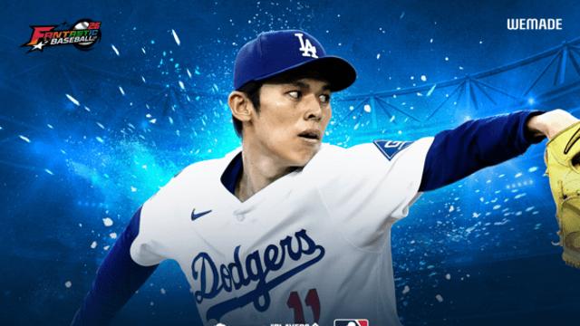 ‘판타스틱 베이스볼’ 홍보 모델에 LA다저스 사사키 로키