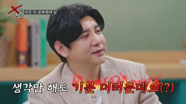 ‘X의 사생활’ 한혜주 “박재현, 딸 심장수술 전 이혼 요구…용서 안 돼”