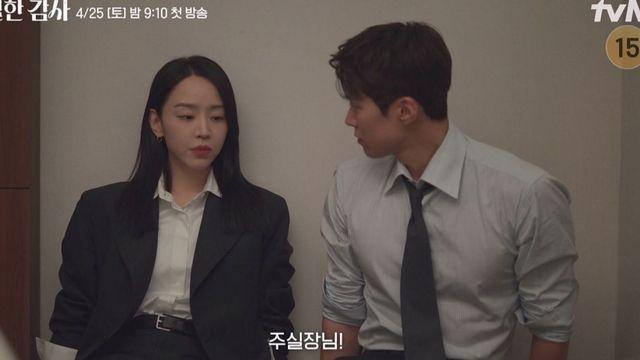 신혜선, 공명 휘어잡는다... ‘은밀한 감사’ 밀착 로맨스