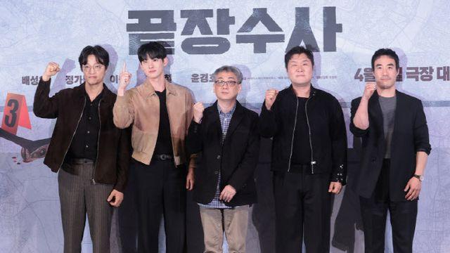 “개봉 자체만으로 감사”… ‘끝장수사’, 7년 만에 드디어 빛 본다