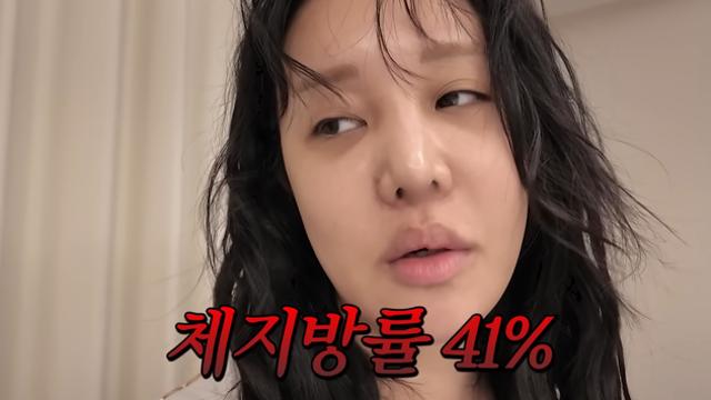 랄랄, 체지방 41% 찍고 멘붕…“풍자보다 높다고?”