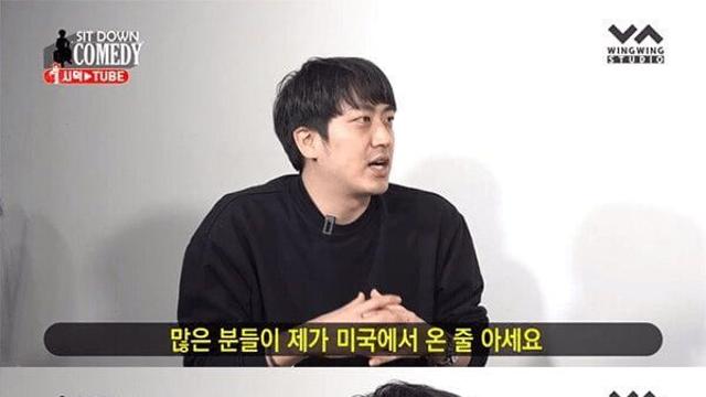 개그맨 김성원 멕시코 초딩과 싸운 썰.jpg