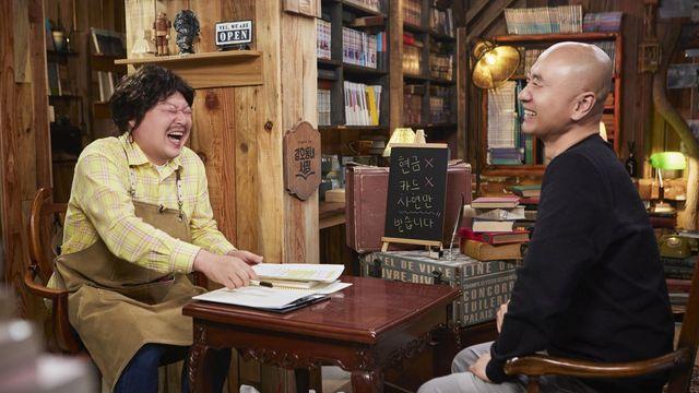 강호동 “신은 물, 옥동식은 육수”…뉴욕 1000팀 ‘곰탕 신화’ (강호동네서점)