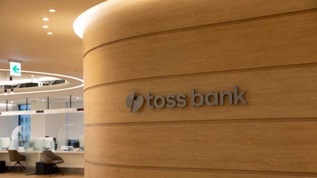토스뱅크, 엔화 환율 오류 7분간 반값 적용 손실 12억원
