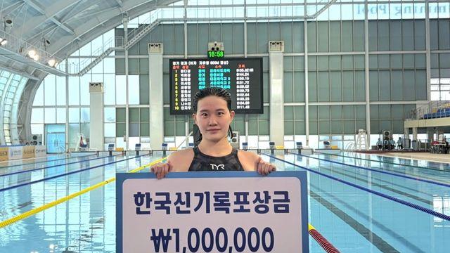 한다경, 자유형 800ｍ 한국 신기록으로 AG 대표선발전 우승