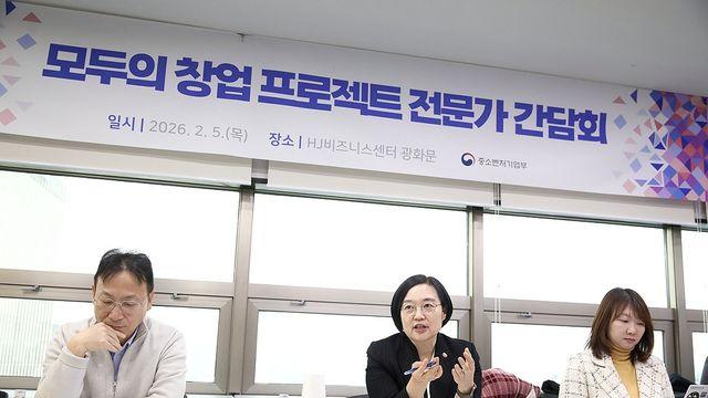 대국민 창업오디션 열린다…정부, '모두의 창업' 막 올라(종합)