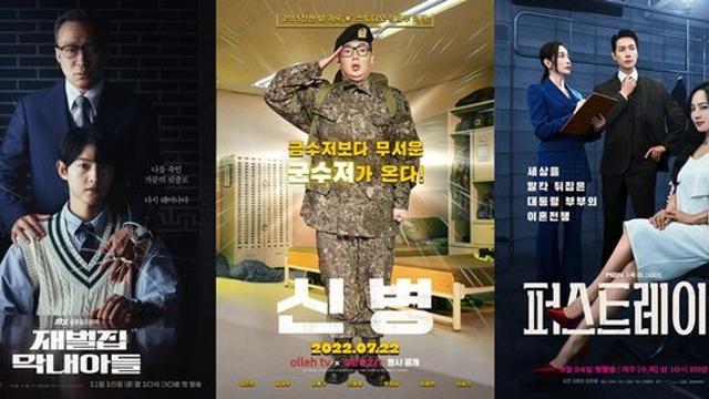 SBS 기대작 '승산 있습니다' 제작 본격 착수…이제훈 3월 첫 촬영