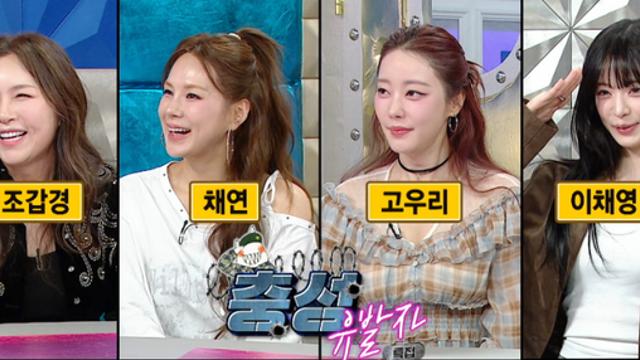 [왓IS] 조갑경, 子 불륜 의혹 속... MBC ‘라스’ 예고편 출연