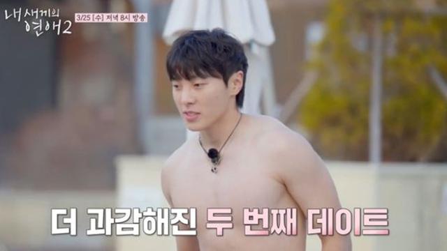 신재혁 훌러덩→식스팩, ‘솔로지옥’인줄…난리 (내새끼의연애2)