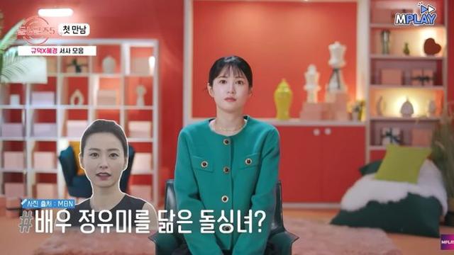 '정유미 닮은꼴 돌싱녀' 박혜경, ♥모솔남 찾는다…'연애기숙학교' 입대 (돌싱N모솔)