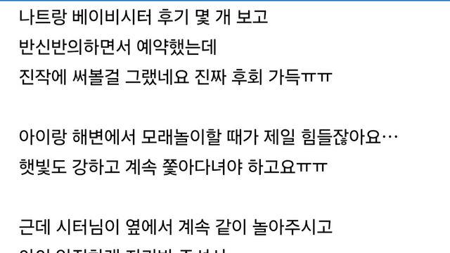 요즘 동남아 여행에서 볼 수 있는 뉴 여행 트렌드