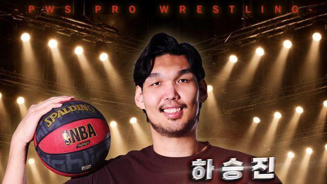 ‘신장 221cm 괴물 센터’ 하승진, 링 오른다 ‘프로레슬링 깜짝 데뷔’