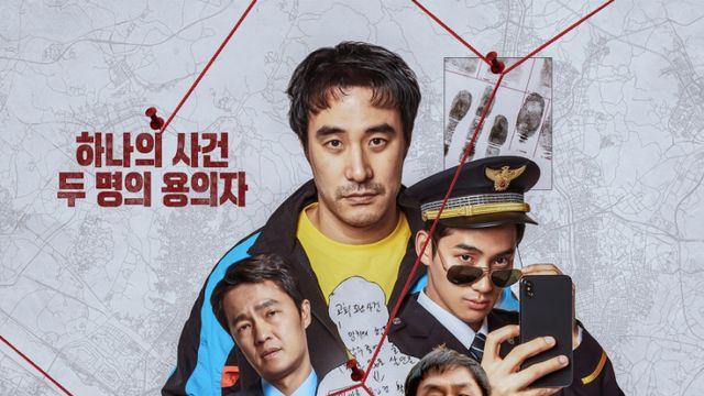 ‘끝장수사’, 묻히기엔 아까운 배성우의 ‘끝장연기’ [IS리뷰]