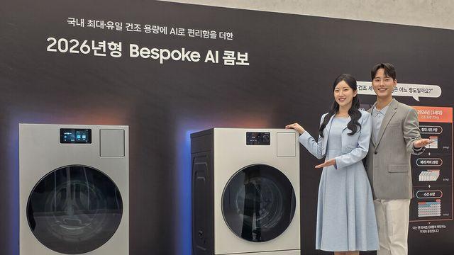 AI 더하고 가격 부담은 낮췄다…삼성, 2026 비스포크 AI 콤보 ‘승부수’