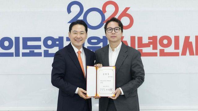 선거법 위반 벌금형 '피선거권 제한' 장예찬 국힘 여연 부원장 사퇴