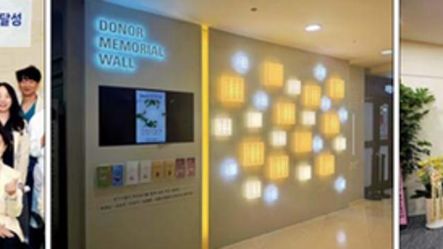 [장기기증 특집] “숭고한 뜻 오래오래…당신을 끝까지 기억합니다”