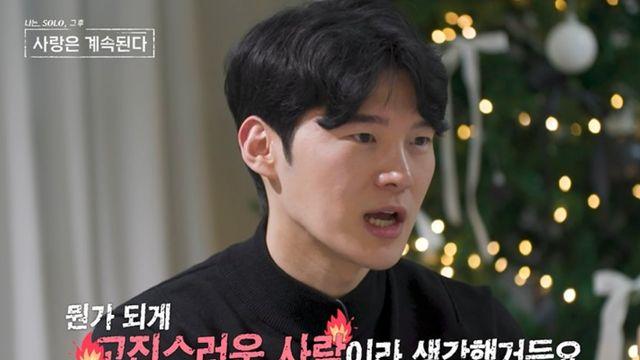 데프콘 “입 좀 막아라” 돌직구 경고…4대1 데이트 초토화 (나솔사계)