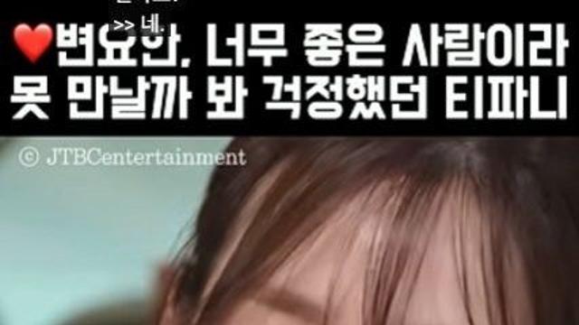 예비신부 소녀시대 티파니 근황