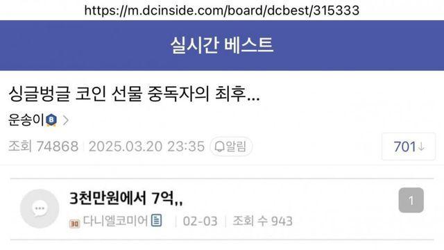 코인 선물유저.jpg